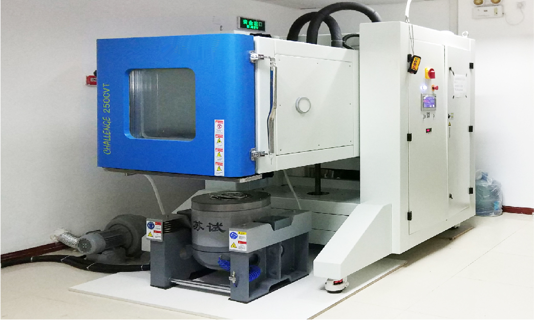 溫度、濕度、震動(dòng)三綜合試驗(yàn)