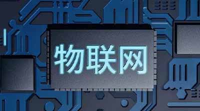 5G時(shí)代，電信運(yùn)營(yíng)商如何通過物聯(lián)網(wǎng)服務(wù)引領(lǐng)未來(lái)？
