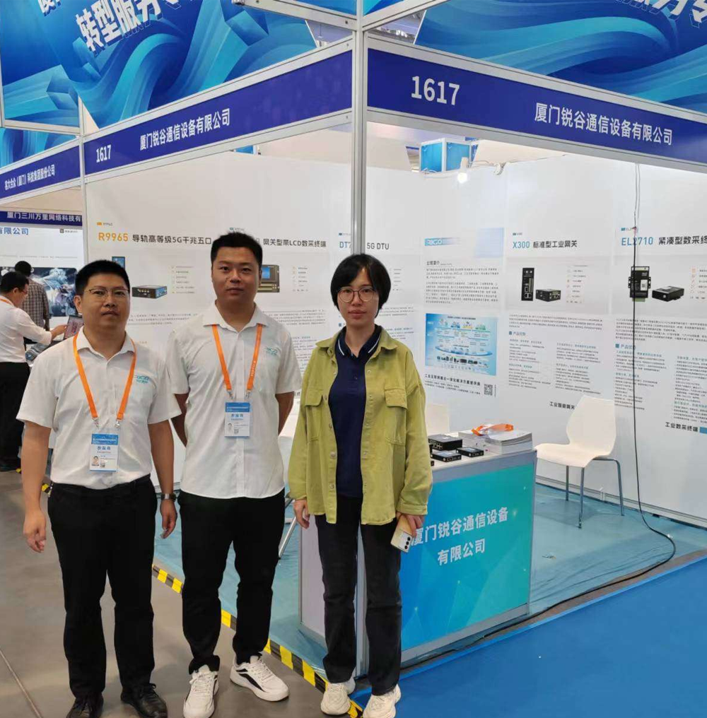 5g工業智能網關 5g工業智能網關