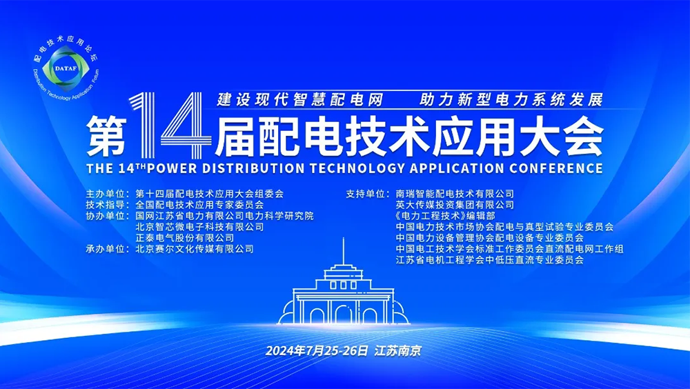 5g工業(yè)智能網(wǎng)關(guān) 5g工業(yè)智能網(wǎng)關(guān)