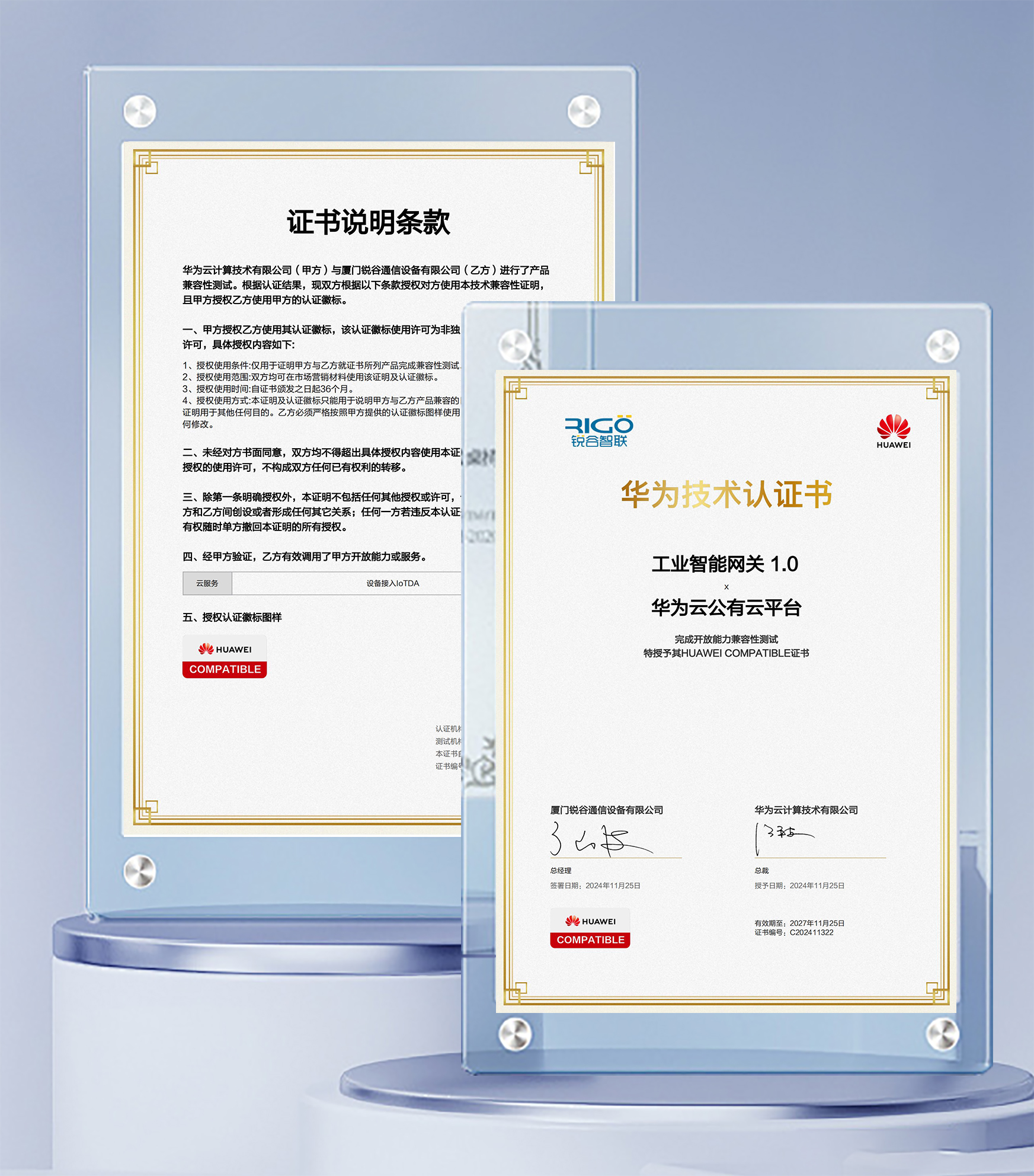 5g工業智能網關 5g工業智能網關