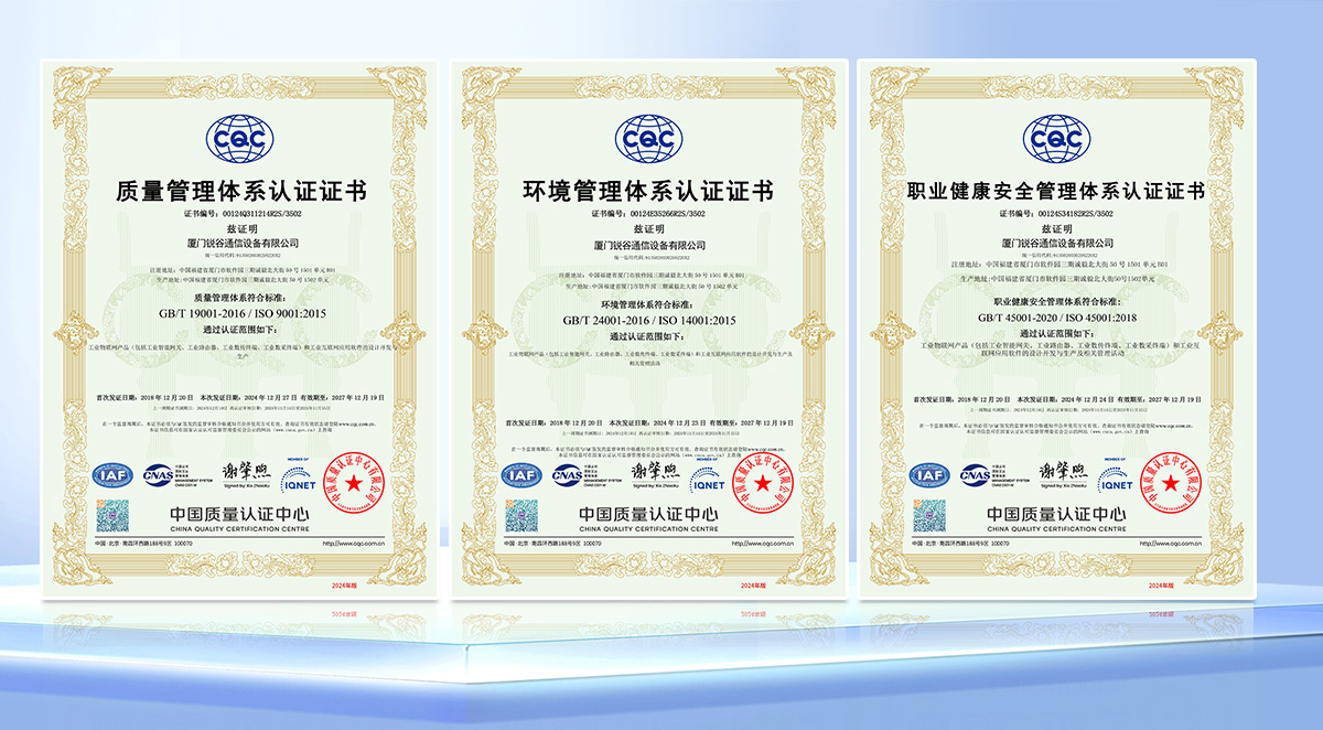 5g工業(yè)智能網(wǎng)關(guān) 5g工業(yè)智能網(wǎng)關(guān)