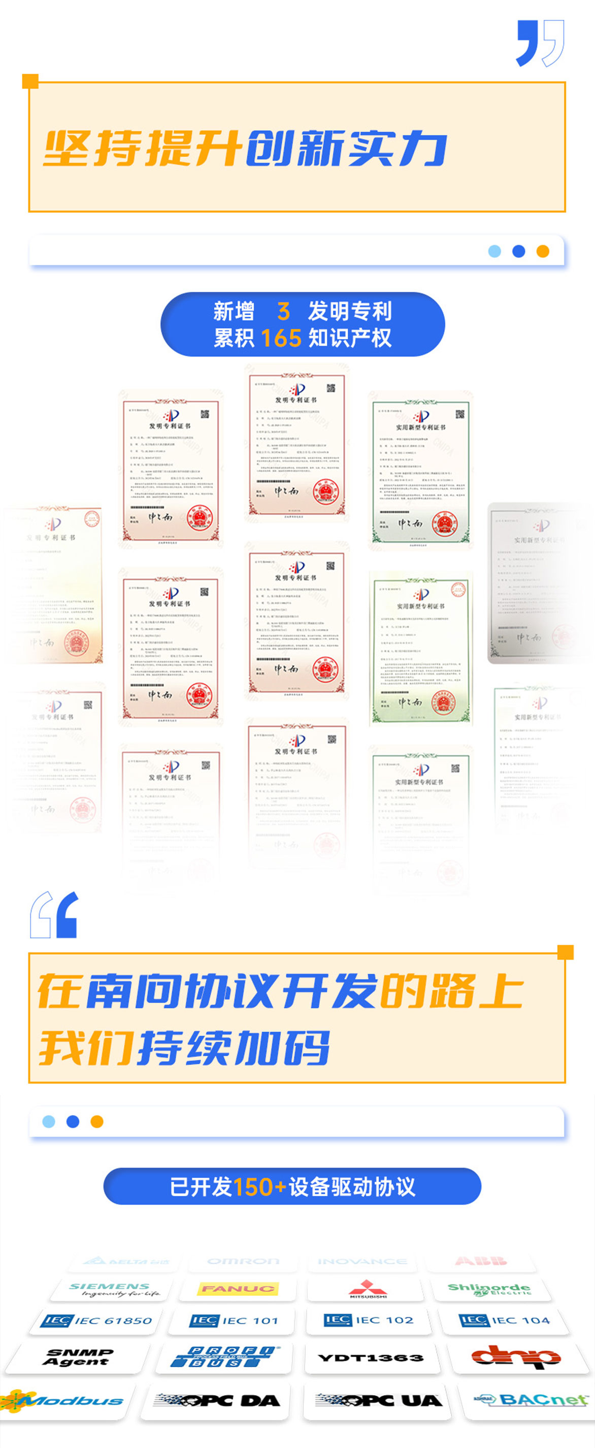 工業(yè)智能網(wǎng)關