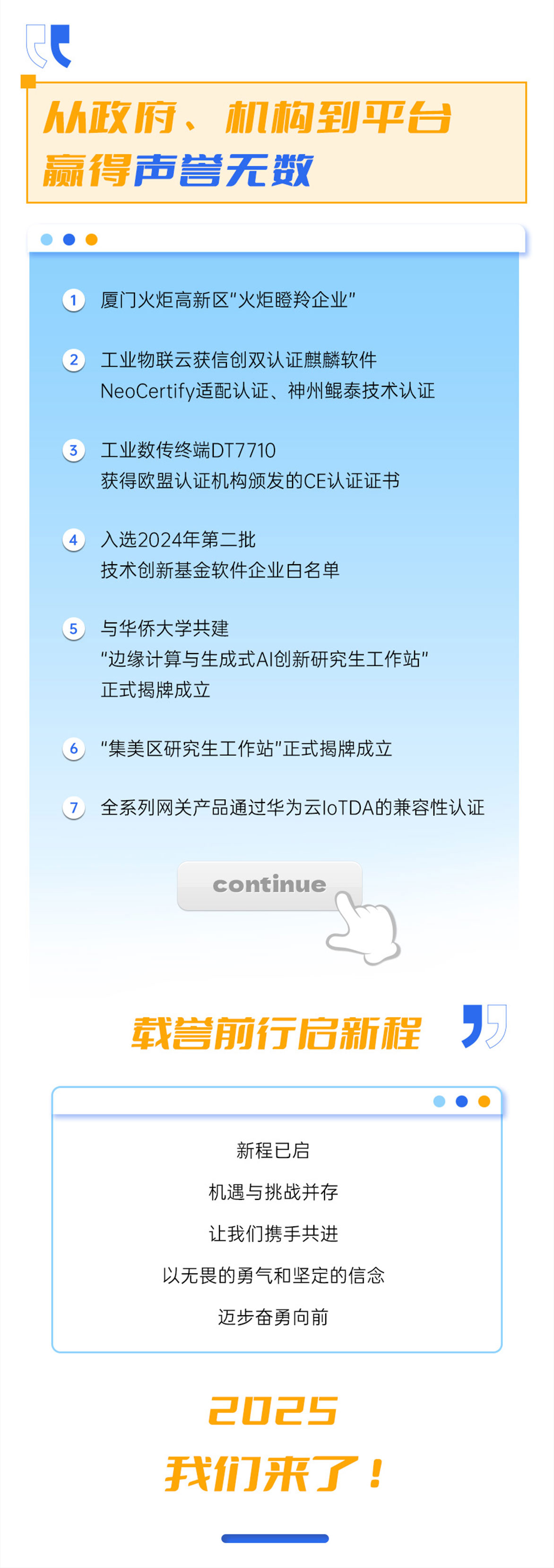 5g工業(yè)智能網(wǎng)關