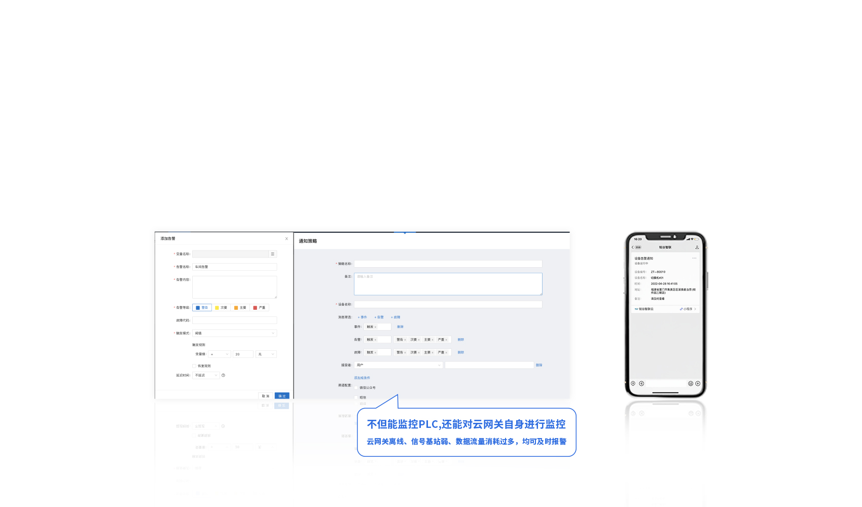 5g工業智能網關 5g工業智能網關
