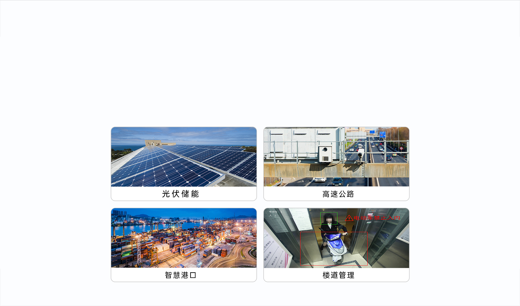 邊緣計(jì)算機(jī)