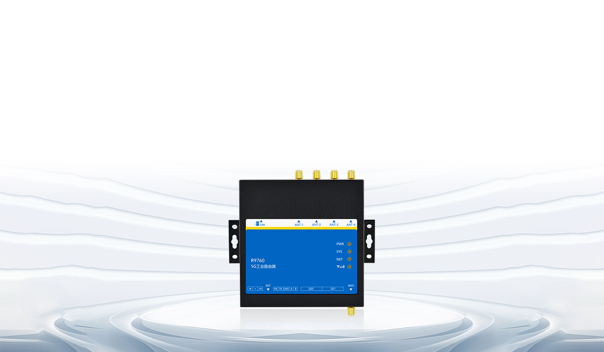 5g全網(wǎng)通路由器 5g全網(wǎng)通路由器