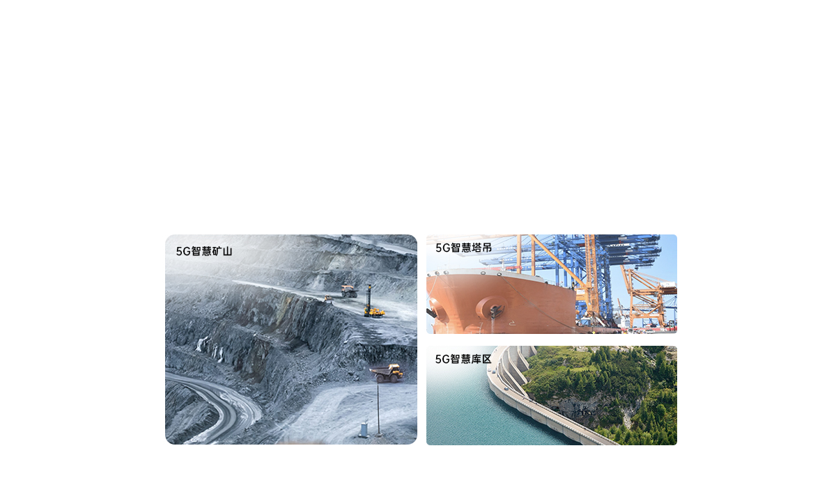 5g無線工業路由器 5g無線工業路由器