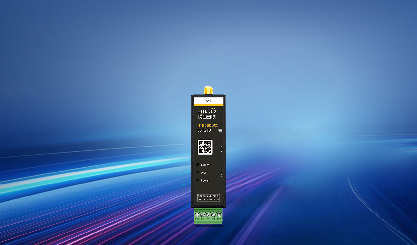 工業(yè)級(jí)數(shù)傳終端 工業(yè)級(jí)數(shù)傳終端