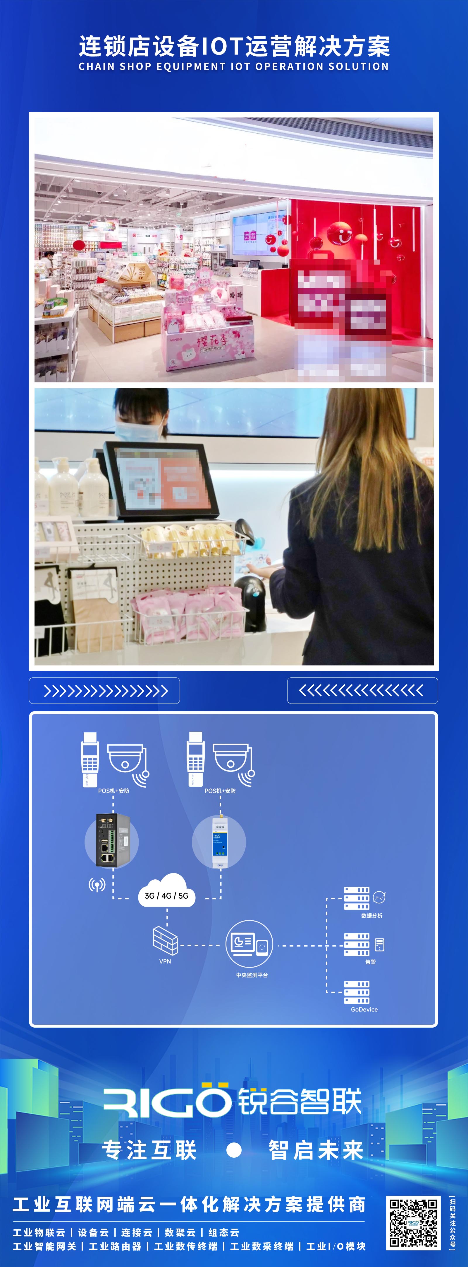5g工業智能網關 5g工業智能網關