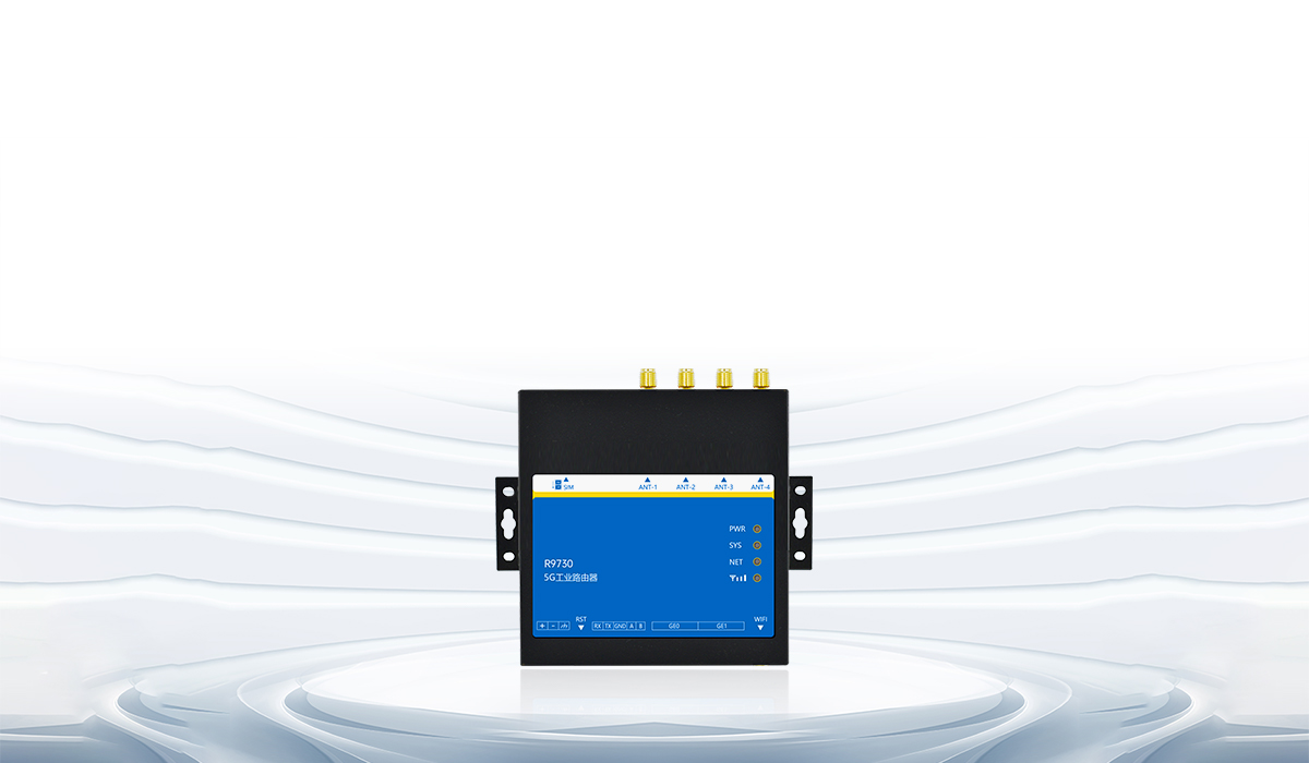 5g全網(wǎng)通路由器 5g全網(wǎng)通路由器